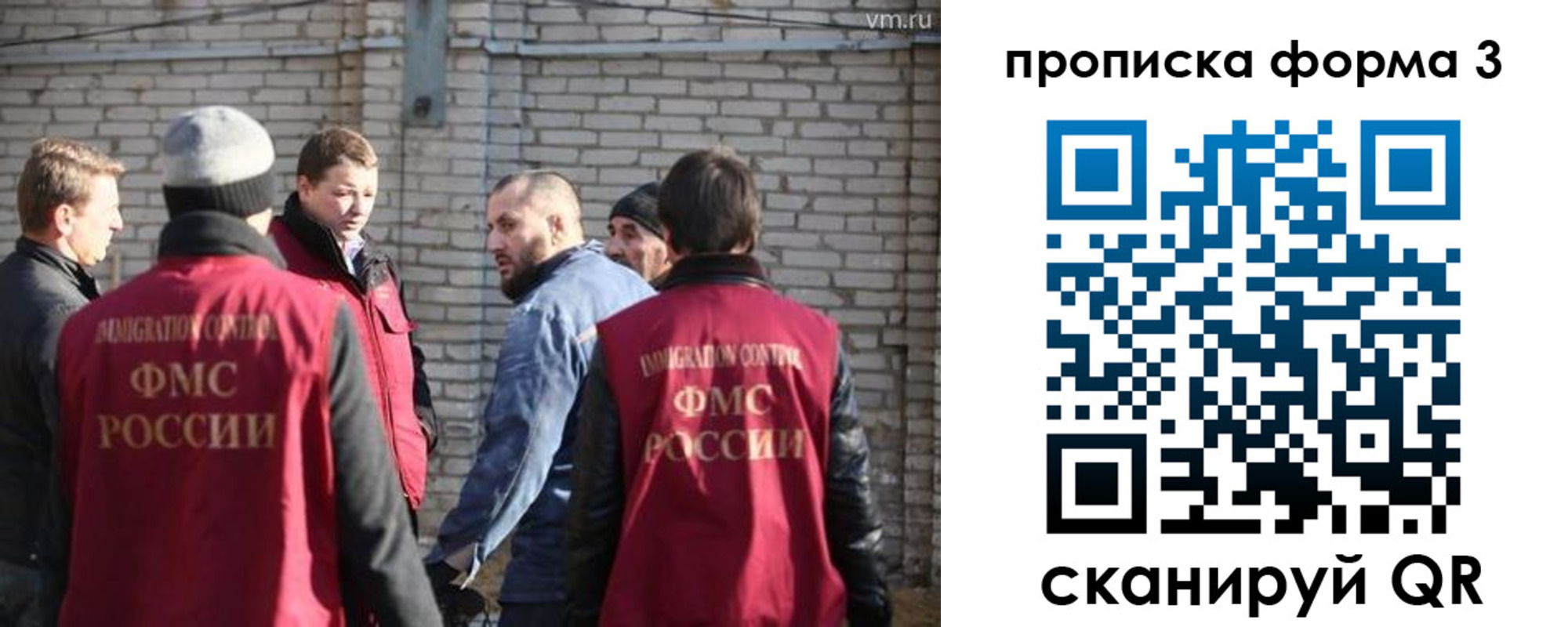 временная прописка в Павловске